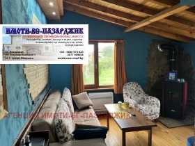 ������� ���� | Imot.bg � ����� ������ 4
