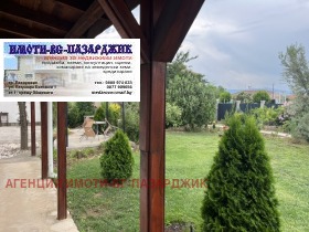 ������� ���� | Imot.bg � ����� ������ 17