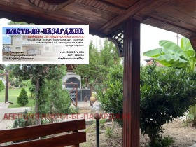 ������� ���� | Imot.bg � ����� ������ 15