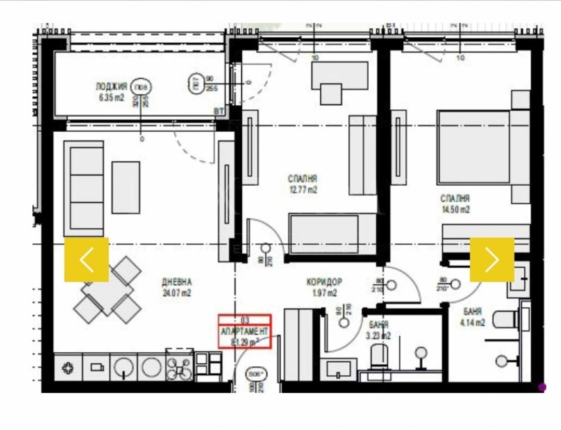 In vendita  2 camere da letto Sofia , Pancharevo , 95 mq | 91289855 - Immagine [2]