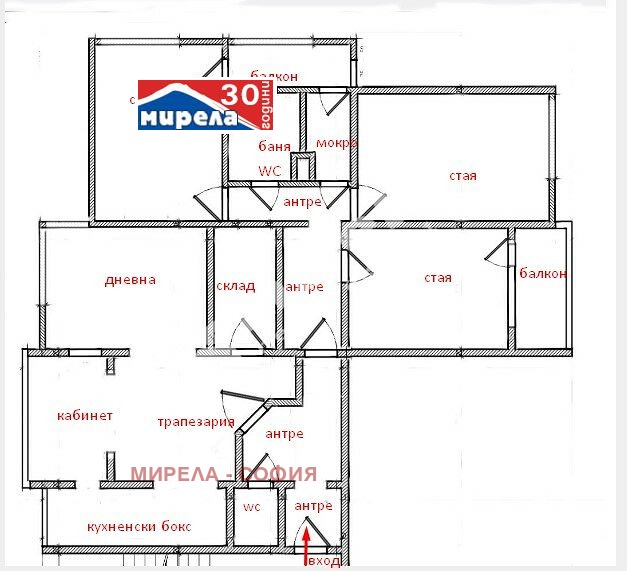 Te koop  3 slaapkamers Sofia , Druzjba 2 , 155 m² | 80374597 - afbeelding [3]