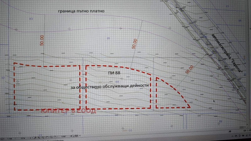 Na prodej  Spiknutí oblast Sofia , Slivnica , 12000 m2 | 91708667