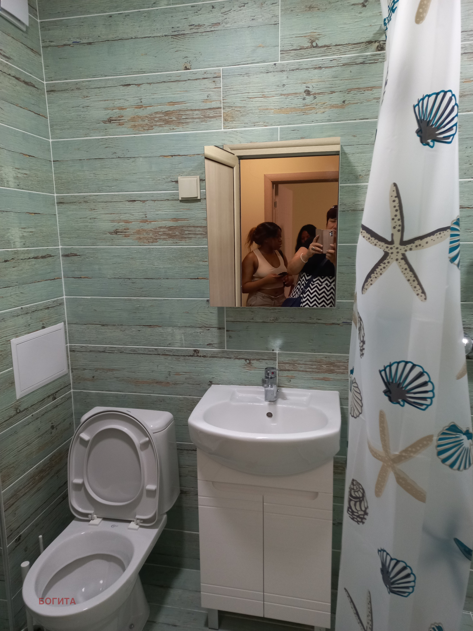 ������� 2-����� | Imot.bg � ����������� 6