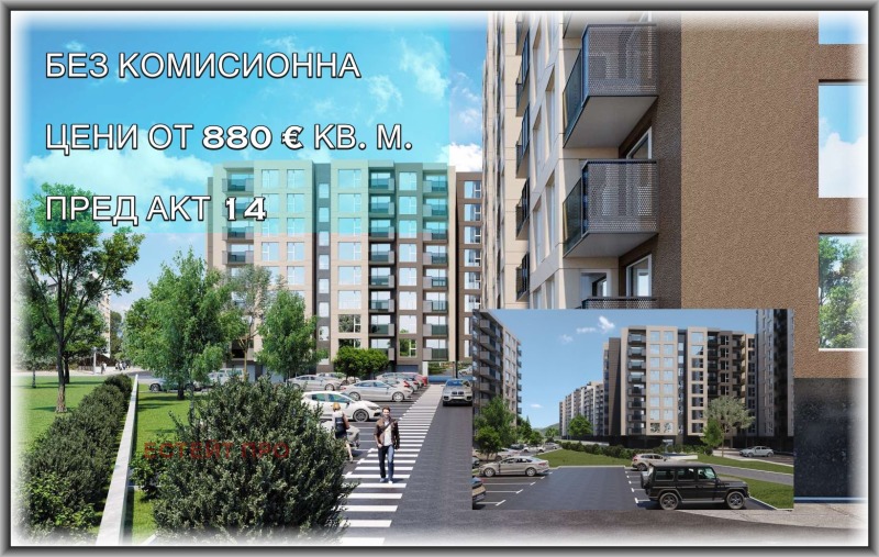 Продава 3-СТАЕН, гр. Пловдив, Южен, снимка 1 - Aпартаменти - 48680370