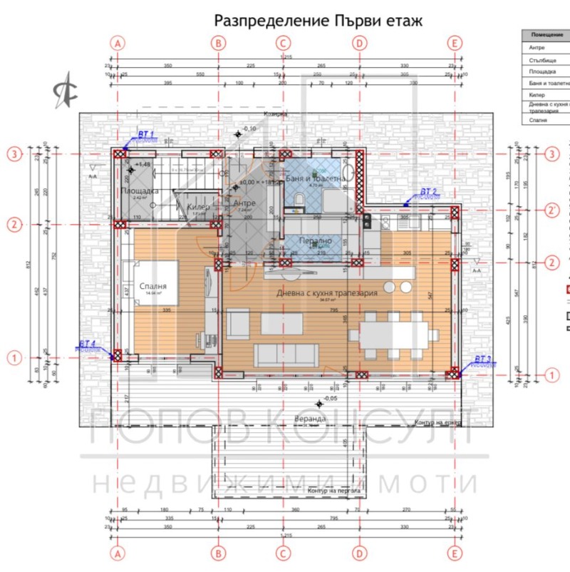 For Sale  House region Plovdiv , Benkovski , 205 sq.m | 10716356 - image [8]
