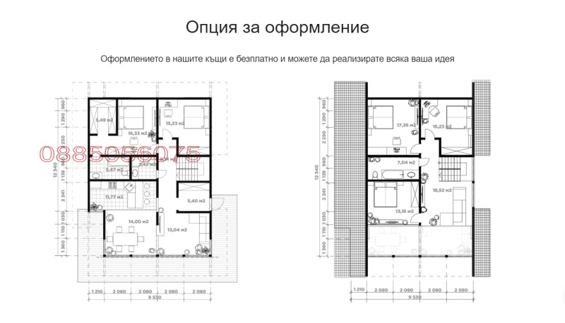 Til salg  Grund region Sofia , Novi han , 555 kvm | 54623206 - billede [4]