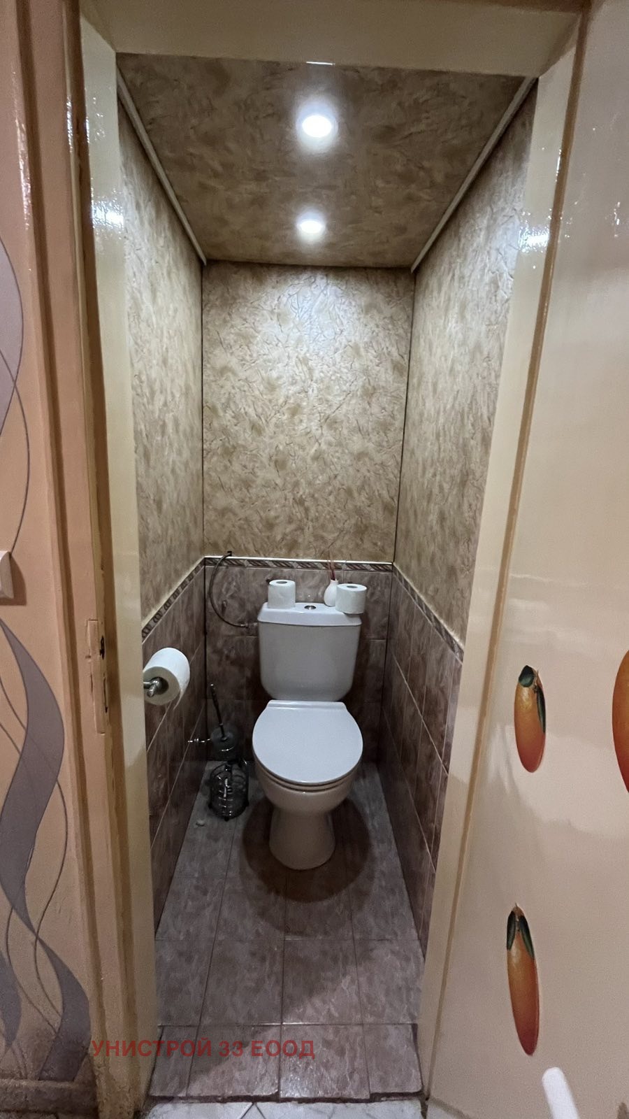 Продава 2-СТАЕН, гр. София, Борово, снимка 10 - Апартаменти - 54816847
