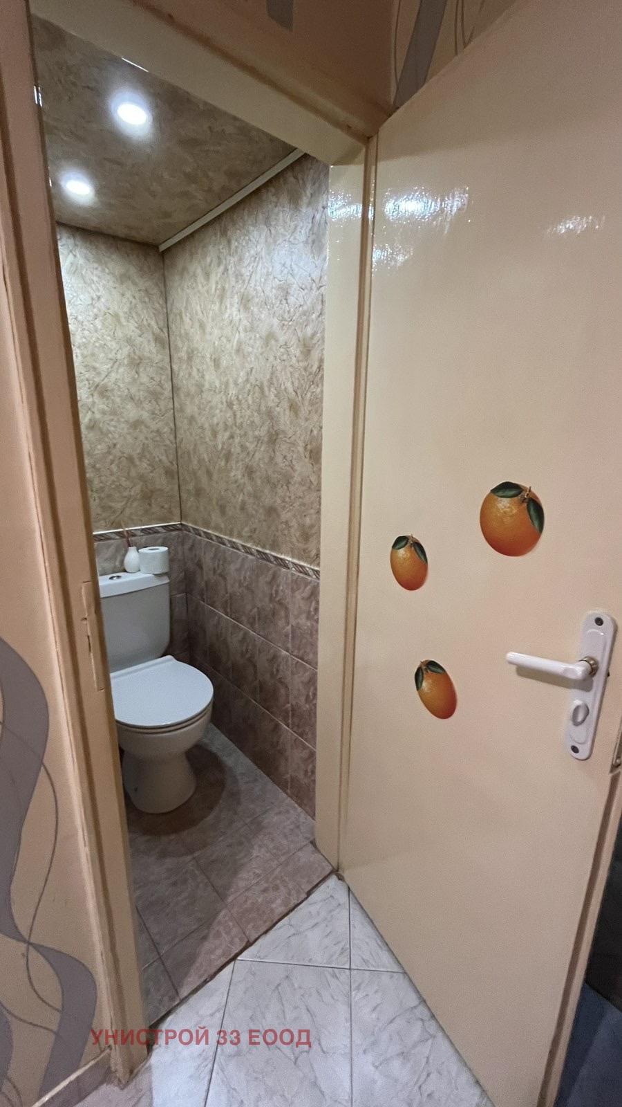Продава 2-СТАЕН, гр. София, Борово, снимка 14 - Апартаменти - 54816847