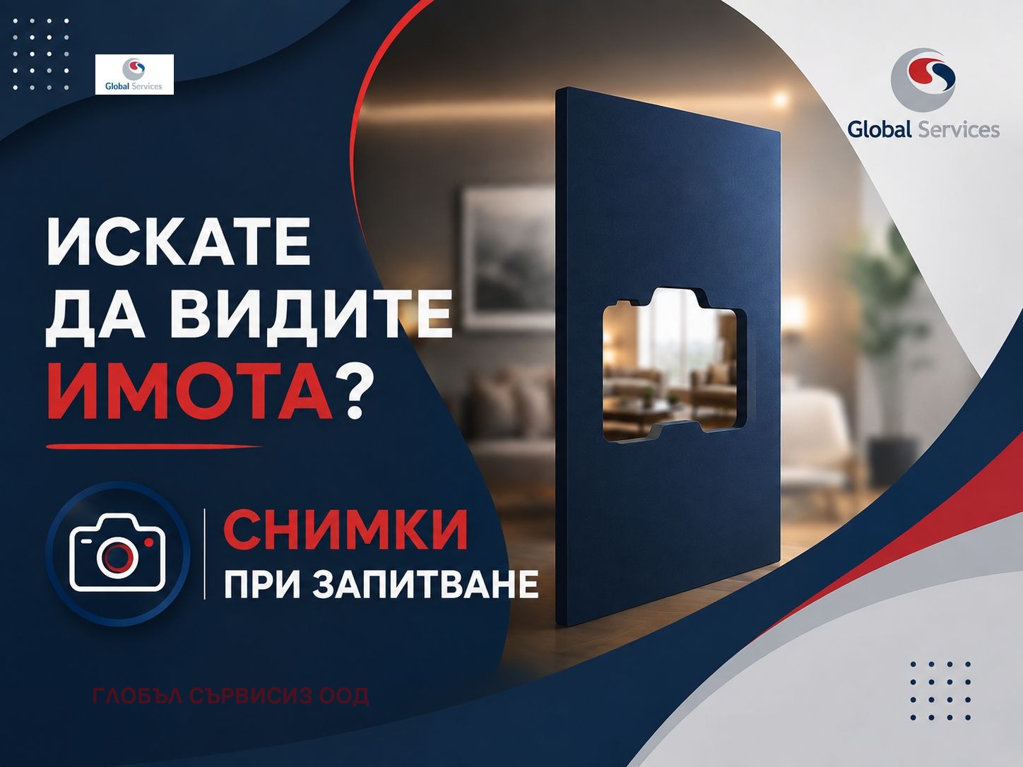 Продава 3-СТАЕН, гр. София, Сухата река