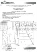 Продава ПАРЦЕЛ, област Перник, с. Кладница • 200250 € / 391654.96 лв. • 86683281 1