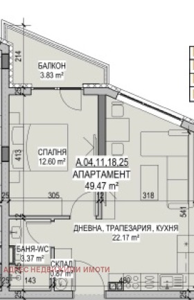 For Sale  1 bedroom Stara Zagora , Kazanski , 56 sq.m | 84984767 - image [4]
