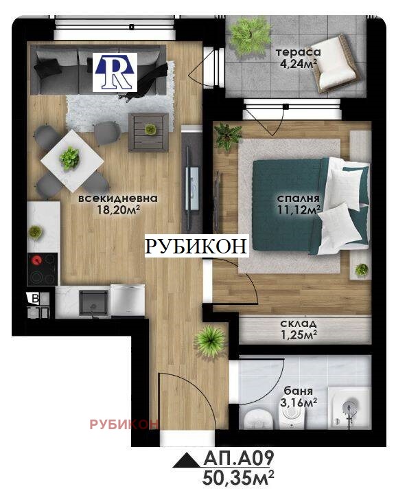 Til salg  1 soveværelse Plovdiv , Yuzhen , 50 kvm | 69558616 - billede [2]