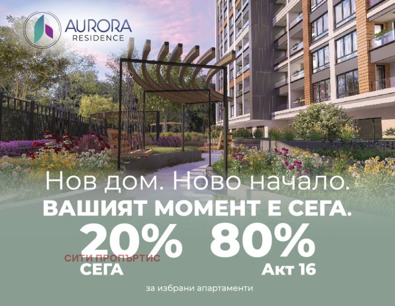 Satılık  2 yatak odası Plovdiv , Gagarin , 104 metrekare | 77660933