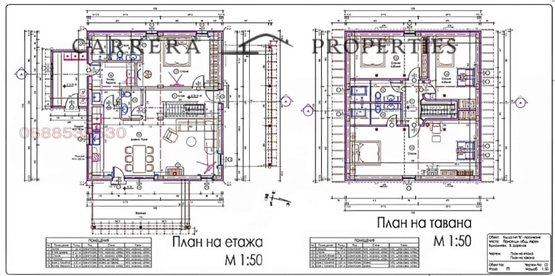 Продава  Къща област Варна , с. Приселци , 290 кв.м | 55391464 - изображение [10]