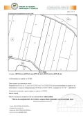 Продава ЗЕМЕДЕЛСКА ЗЕМЯ, с. Костичовци, област Видин, снимка 7