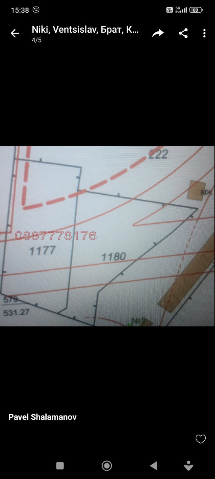 ������� ������ | Imot.bg � ����������� 1