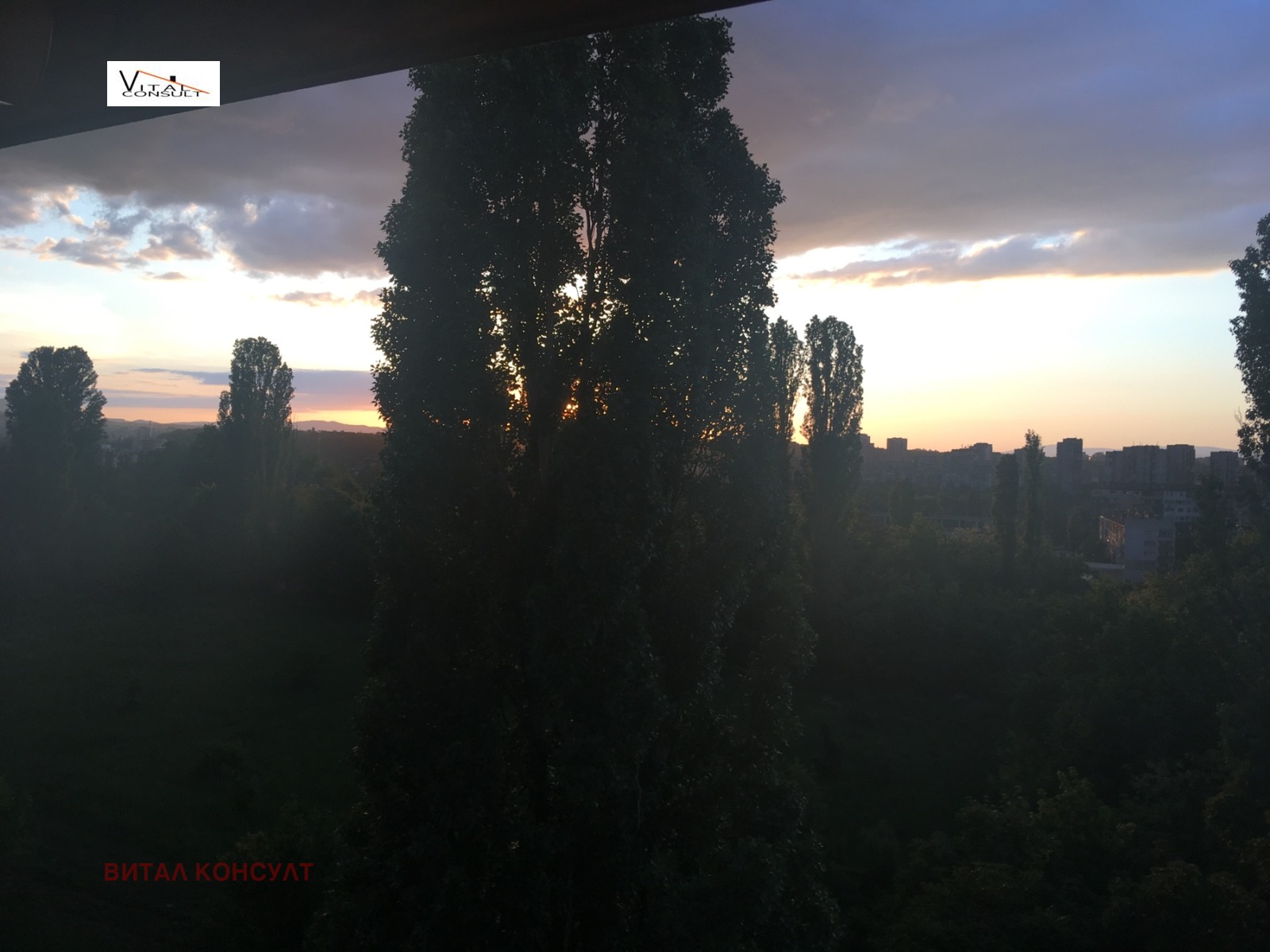 ������� ������, ����� | Imot.bg � ����������� 10