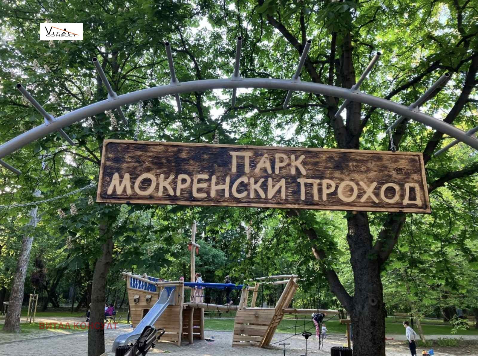 ������� ������, ����� | Imot.bg � ����������� 16