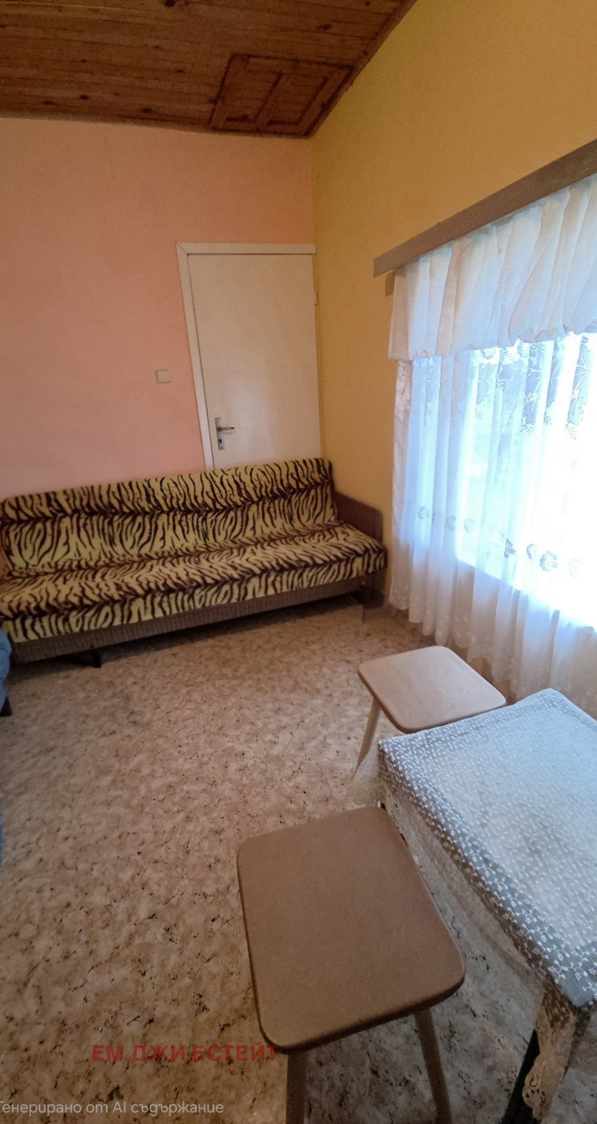 ������� ���� | Imot.bg � ����������� 10