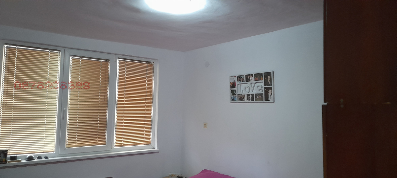 ������� ���� | Imot.bg � ����������� 7