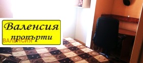 ������� 2-����� | Imot.bg � ����� ������ 8