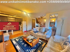 2 chambres Bansko, région Blagoevgrad