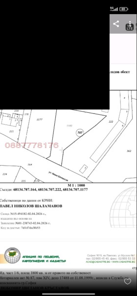 ������� ������ | Imot.bg � ����� ������ 2