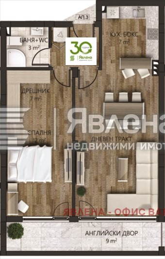 Продава 2-СТАЕН, гр. Варна, Виница, снимка 6 - Aпартаменти - 48503180