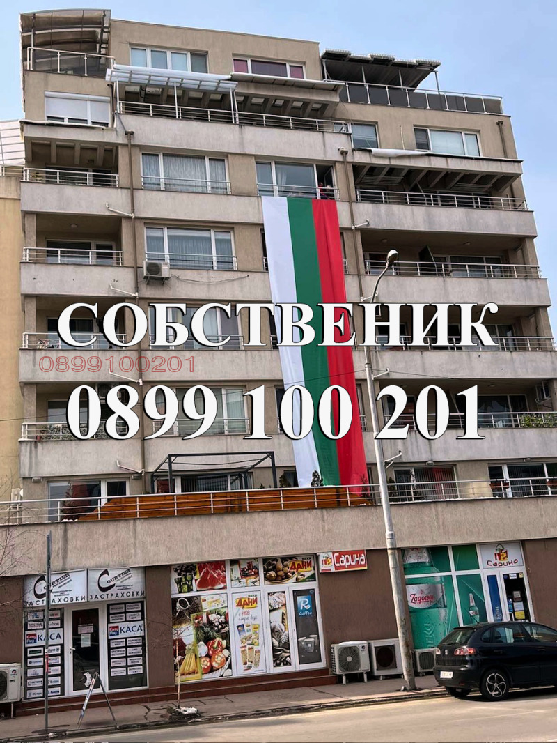 Продава МНОГОСТАЕН, гр. София, Дианабад, снимка 1 - Aпартаменти - 48065324