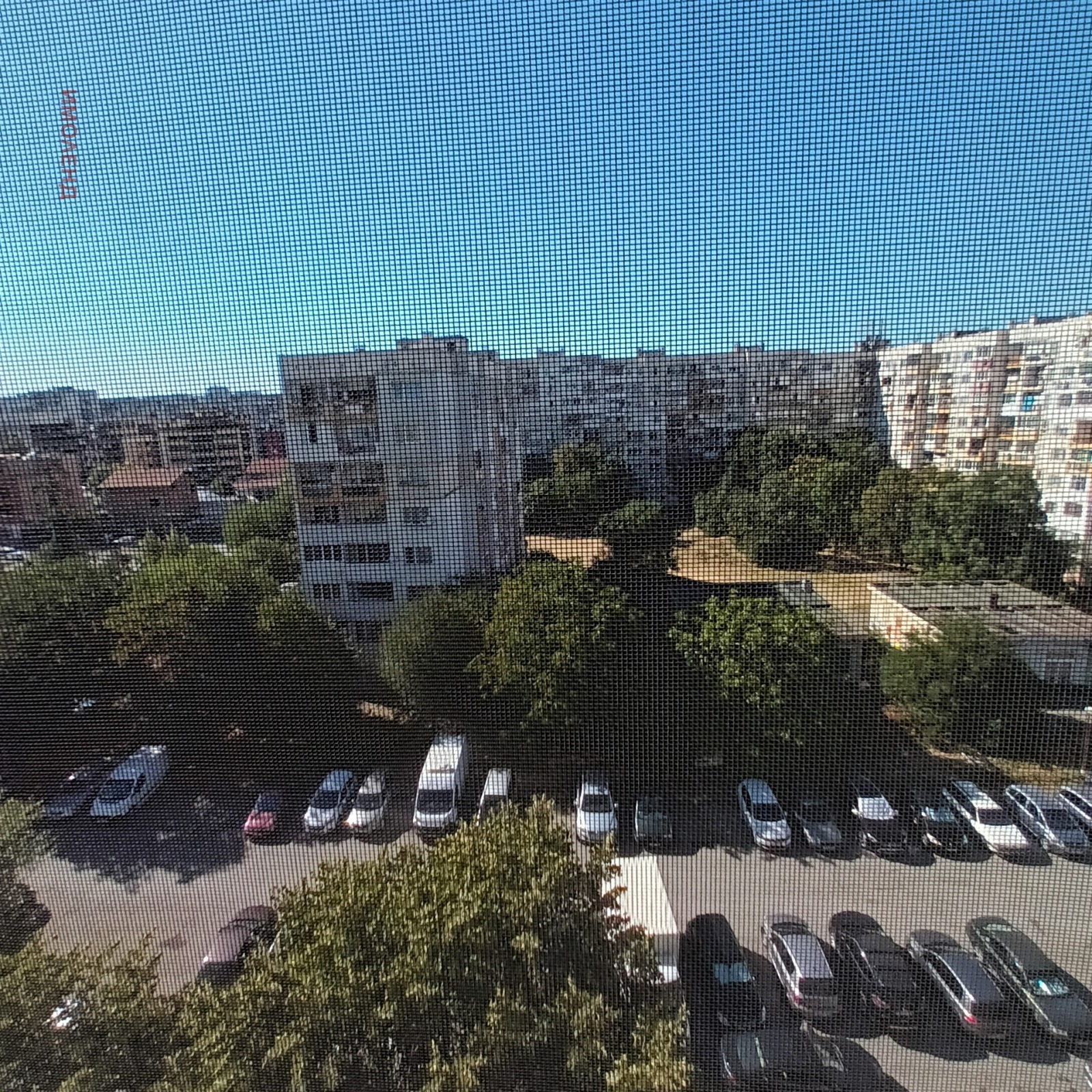 Продава 2-СТАЕН, гр. София, Люлин 9