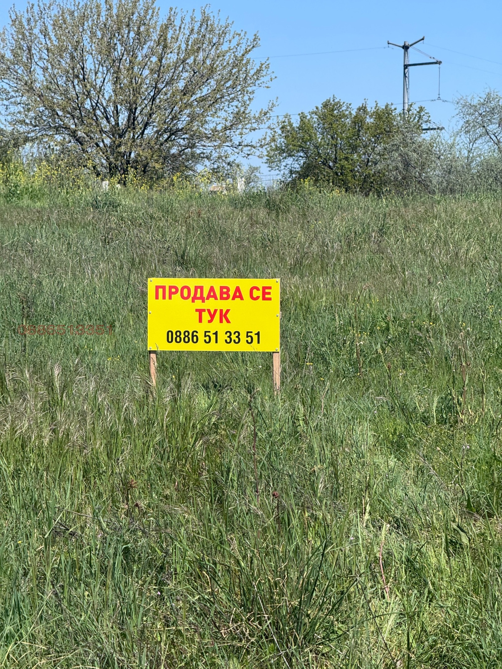 Продава ПАРЦЕЛ, гр. Гълъбово, област Стара Загора