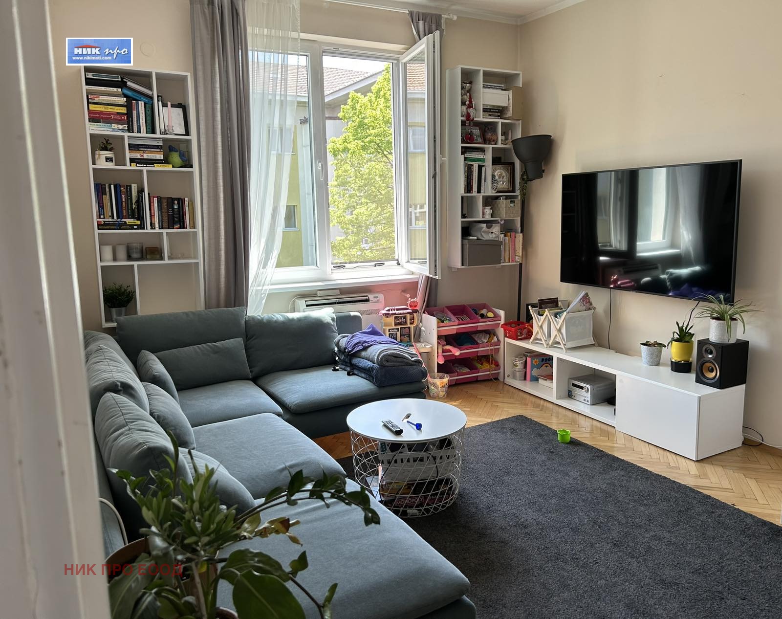 ������� 3-����� | Imot.bg � ����������� 1