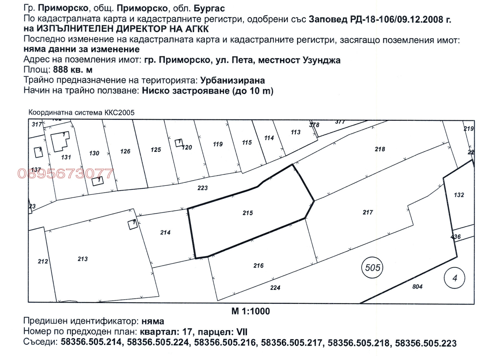������� ������ | Imot.bg � ����������� 1
