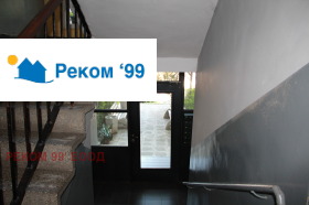  2- | Imot.bg    4
