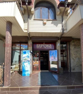 For Sale Office