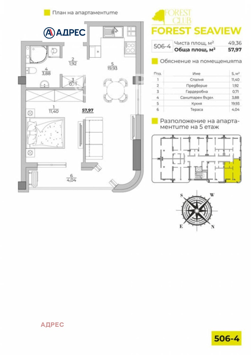 De vânzare  1 dormitor Varna , c.c. Ciaica , 60 mp | 69224349 - imagine [4]