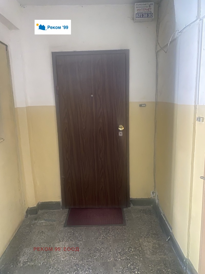 Продава  2-стаен град София , Овча купел 1 , 65 кв.м | 50857697 - изображение [13]