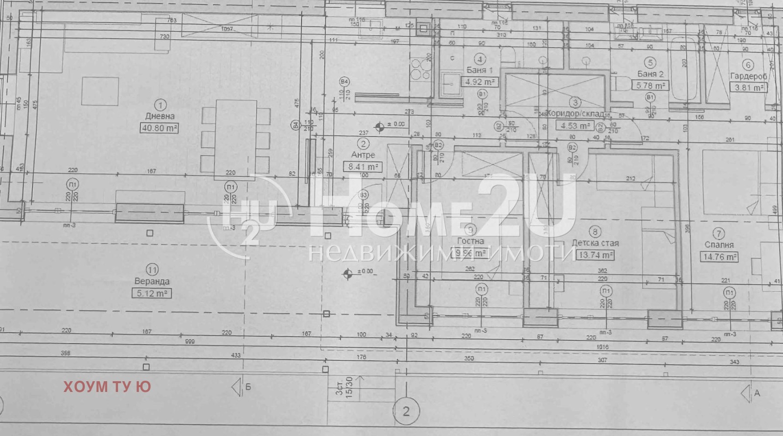 Продава ПАРЦЕЛ, с. Кадиево, област Пловдив, снимка 5 - Парцели - 55803401