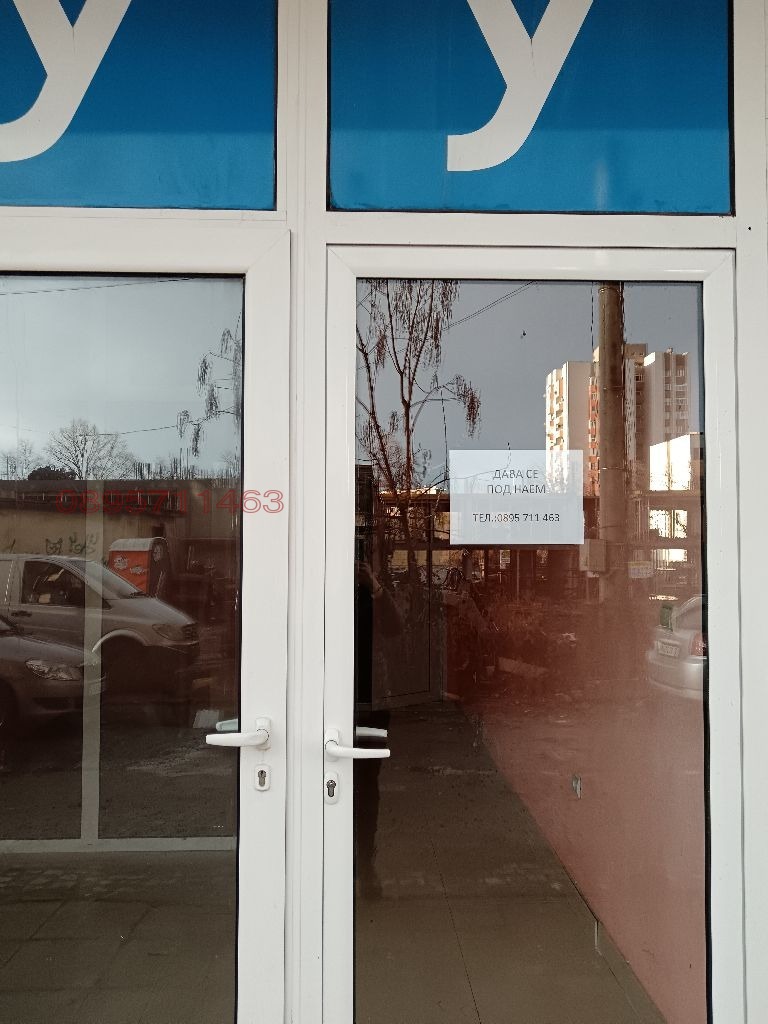 ������� ���� | Imot.bg � ����������� 1