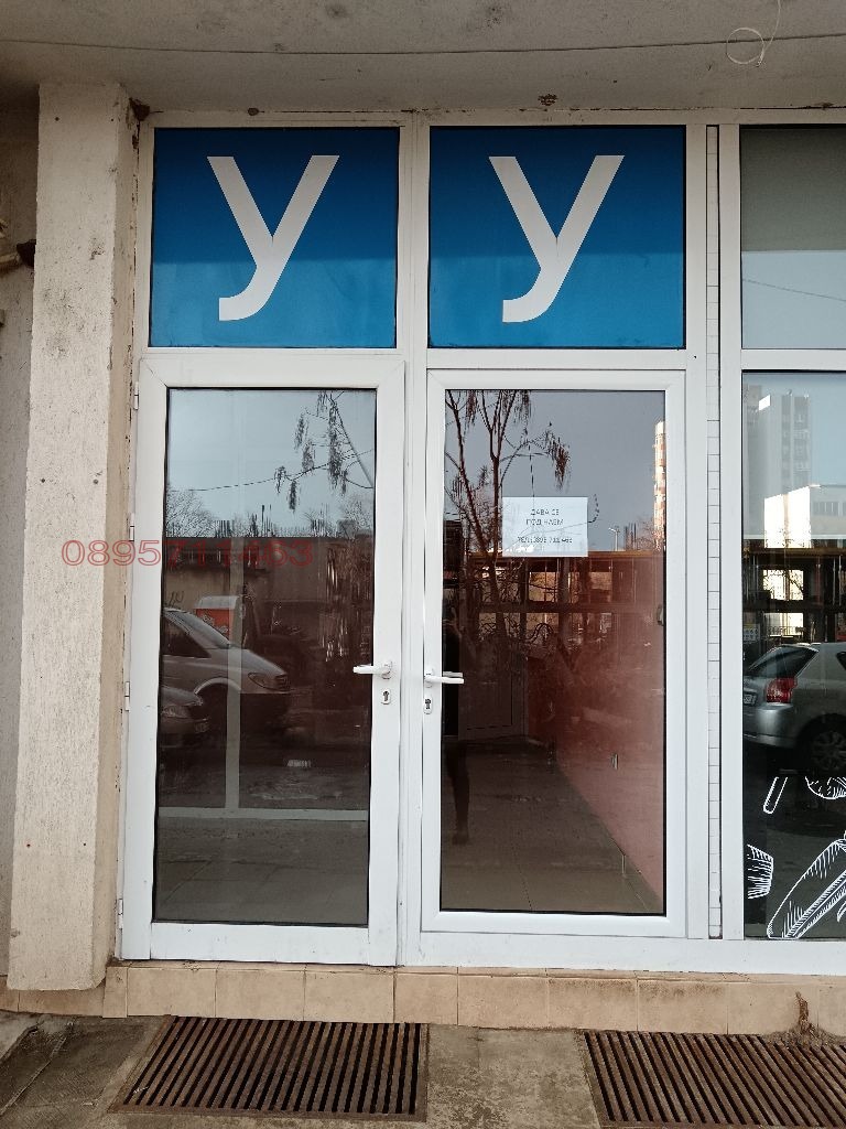 ������� ���� | Imot.bg � ����������� 5