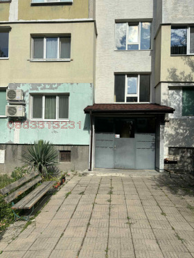 1 yatak odası Ovça kupel 2, Sofia