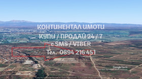 Снимка Продава ПАРЦЕЛ