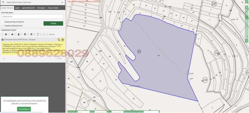 Продава ЗЕМЕДЕЛСКА ЗЕМЯ, с. Бошуля, област Пазарджик, снимка 4 - Земеделска земя - 53142641