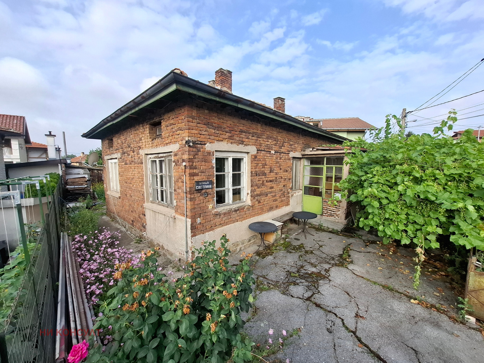 Продава КЪЩА, гр. София, Бенковски, снимка 3 - Къщи - 55142694