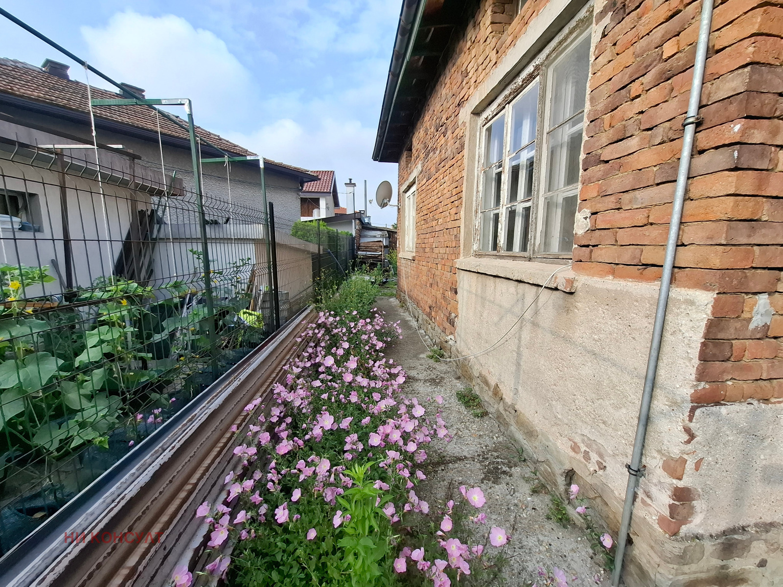 Продава КЪЩА, гр. София, Бенковски, снимка 5 - Къщи - 55142694