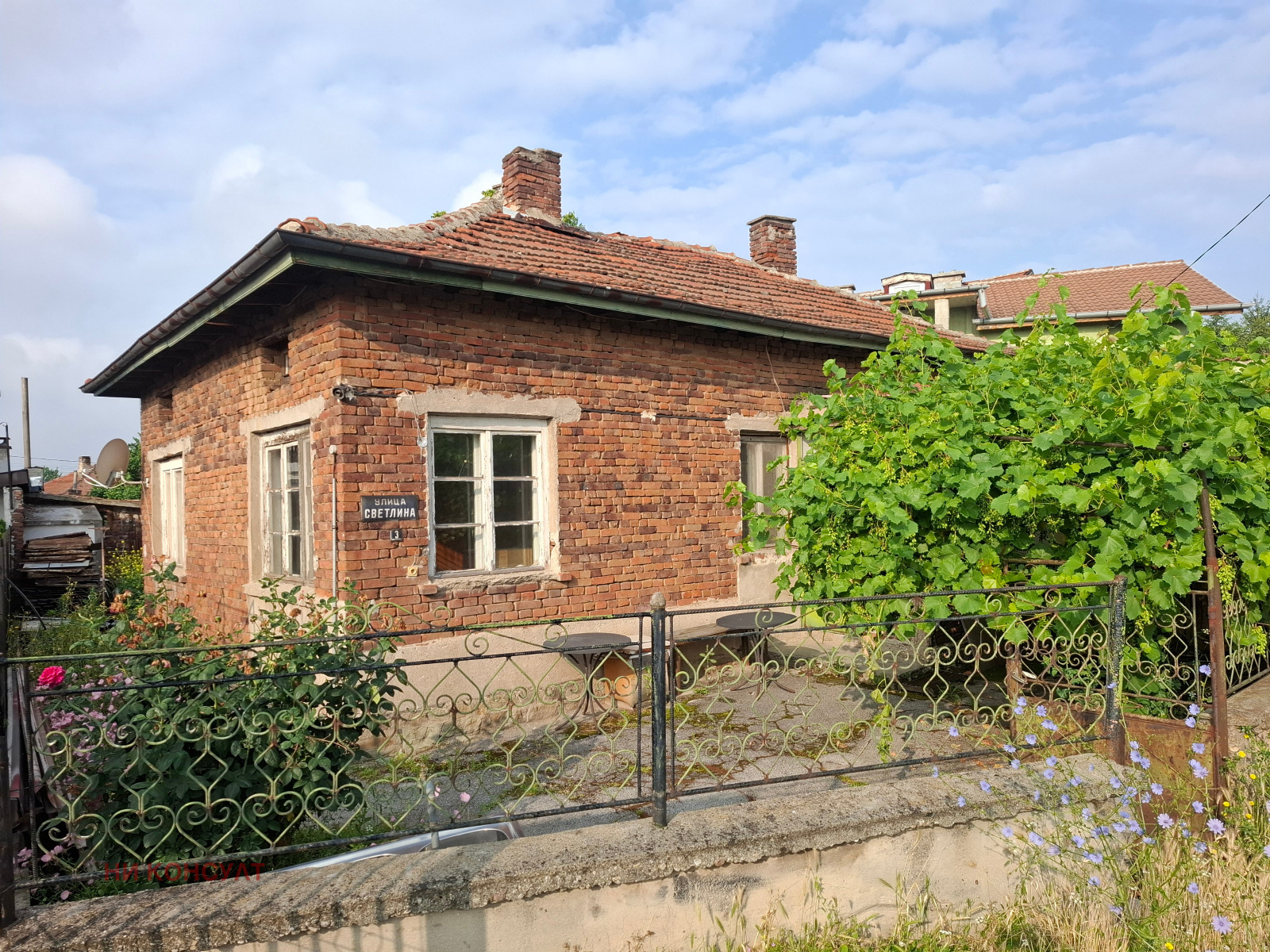 Продава КЪЩА, гр. София, Бенковски, снимка 2 - Къщи - 55142694