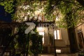 Продава КЪЩА, град София, Център • 630000 € / 1232172.90 лв. • 14201041 15