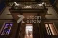 Продава КЪЩА, град София, Център • 630000 € / 1232172.90 лв. • 14201041 16