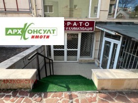 ������� ������� | Imot.bg � ����� ������ 3