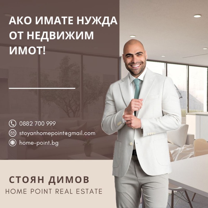 Продава 2-СТАЕН, гр. Пловдив, Христо Смирненски, снимка 2 - Aпартаменти - 47731502